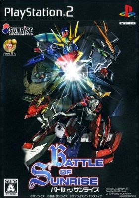 Battle of Sunrise