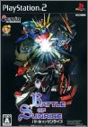 Battle of Sunrise