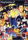 The Battle of Yuu Yuu Hakusho Shitou Ankoku Bujutsukai 120%