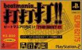 Beatmania Da Da Da ! - The Best Da