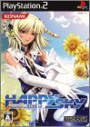 Beatmania IIDX 12 - Happy Sky