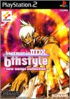 Beatmania IIDX 6th Style - New Songs Collection