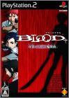 Blood+ (Plus) - Souyoku No Battle Rondo