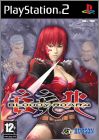 Bloody Roar 4 (IV)