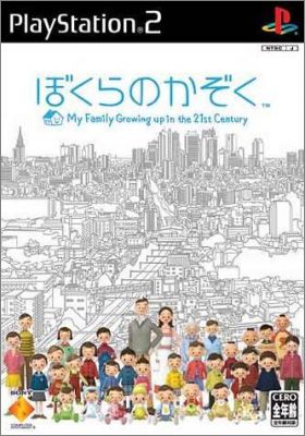 Bokura no Kazoku - My Family Growing Up in the 21st Century