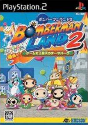 Bomberman Land 2 (II)