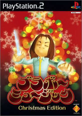 Bravo Music - Christmas Edition