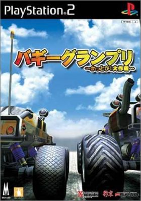 Buggy Grand Prix - Kattobi ! Dai-Sakusen