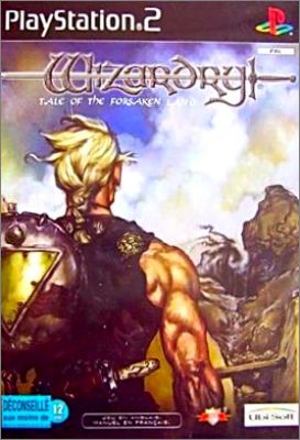 Wizardry - Tale of the Forsaken Land (Busin - Wizardry ...)