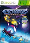 Eschatos