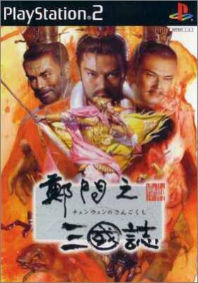 Chenuen no San Goku Shi