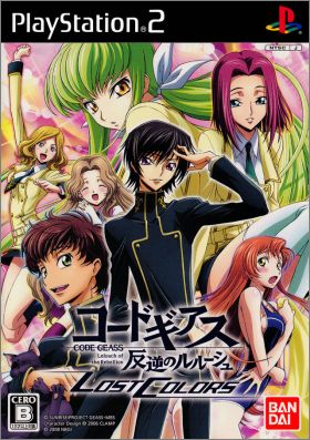 Code Geass - Hangyaku no Lelouch - Lost Colors