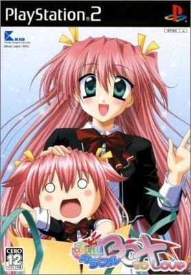 Colorful Box - To Love