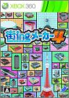 Machi-ing Maker 4 (IV)