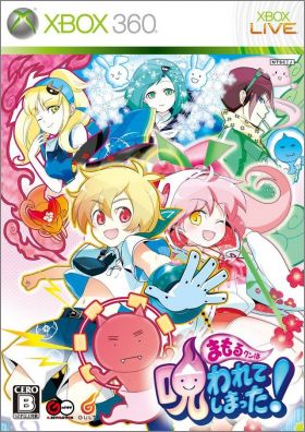 Mamoru-kun wa Norowarete Shimatta !