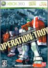 Mobile Suit Gundam - Operation: Troy (Gundam ...)