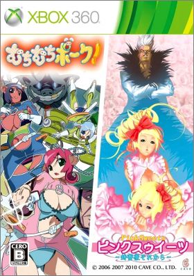 Muchi Muchi Pork ! + Pink Sweets - Ibara Sore Kara