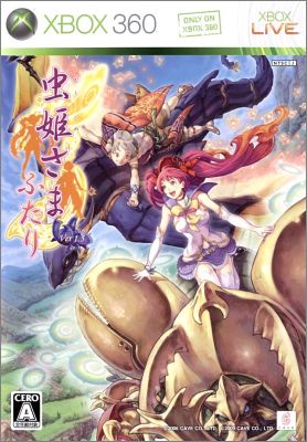 Mushihime-Sama Futari Ver 1.5