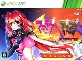 MuvLuv Twin Pack - MuvLuv + MuvLuv Alternative