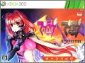 MuvLuv Twin Pack - MuvLuv + MuvLuv Alternative