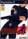 Critical Bullet - 7th Target