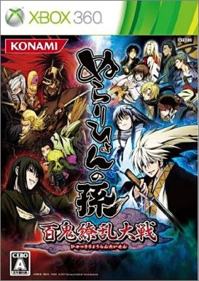 Nurarihyon no Mago - Hyakki Ryouran Taisen