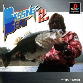 Bassing Beat 2 (II)