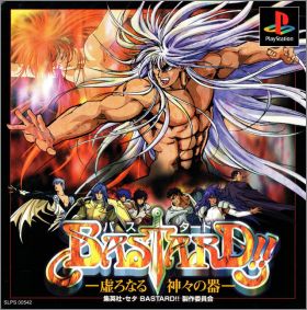 Bastard !! - Utsuro Naru Kamigami no Utsuwa