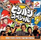 JAP (PSOne Books)