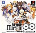 Black Matrix 00 (Double Zero)