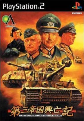 Daisan Teikoku Koubouki 1