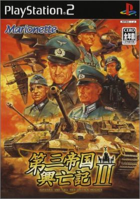 Daisan Teikoku Koubouki 2 (II)