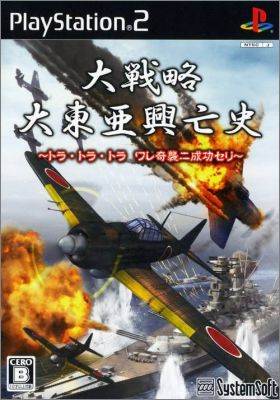 Daisenryaku - Dai Toua Kouboushi - Tora Tora Tora Ware ...