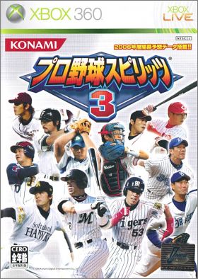 Pro Yakyuu Spirits 3 (III)