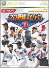 Pro Yakyuu Spirits 3 (III)