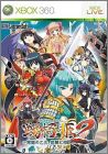 Sengoku Hime 2 (II) - Senran no Yo, Gunyuu Arashi no Gotoku