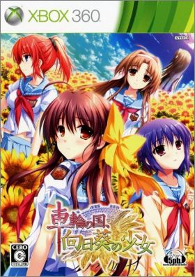 Sharin no Kuni - Himawari no Shoujo