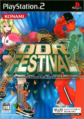 DDR Festival - Dance Dance Revolution