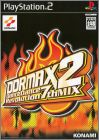 DDRMAX 2 (II) - Dance Dance Revolution - 7th Mix