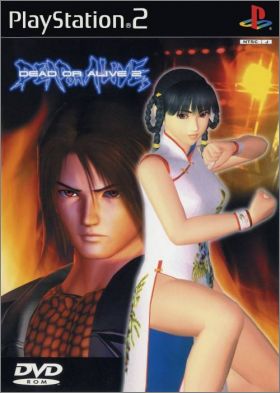 Dead or Alive 2 (II) JAP