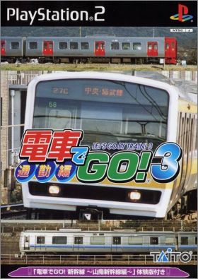 Densha de Go ! 3 Tsuukinhen (Simple 2000 Series Vol. 22 ...)