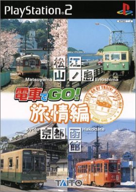 Densha de Go ! Ryojouhen