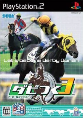 Derby Tsuku 3 (III) - Derby Uma o Tsukurou !