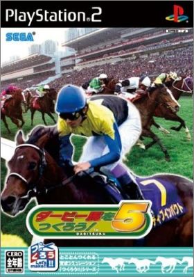 Derby Uma o Tsukurou ! 5 (V)