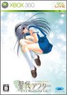 Tomoyo After - It's a Wonderful Life - CS Edition