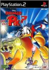 Donald - Qui est PK ? (Disney's PK - Out of the Shadows)