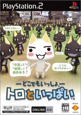 Doko Demo Issho - Toro to Ippai