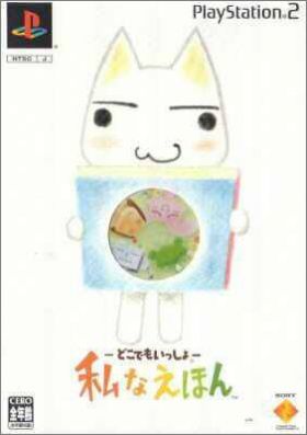 Doko Demo Issho - Watashi Naehon