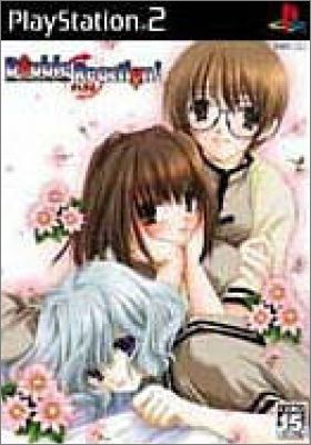 Double Reaction ! - Plus