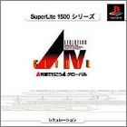 JAP (SuperLite 1500)